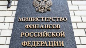 Силуанов: Минфин готов продолжить размещение займов в юанях в 2026 году