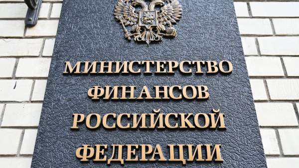 Read more about the article Силуанов: Минфин готов продолжить размещение займов в юанях в 2026 году