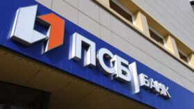 Филиал банка ПСБ в Белгороде работает штатно, угрозы жизни сотрудникам и клиентам нет