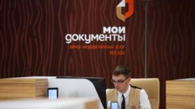 Минфин РФ запустил пилот по оформлению договоров долгосрочных сбережений через МФЦ