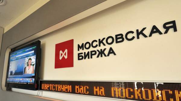 Read more about the article Рынок акций остаётся в минусе на фоне снижения ключевой ставки ЦБ на 0,5 п.п.