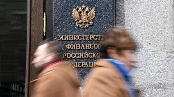 Read more about the article Минфин: объем ФНБ за ноябрь вырос на 57,56 миллиарда рублей и составил 13,26 трлн рублей