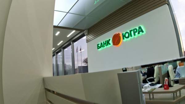 Read more about the article Верховный суд поддержал отказ АСВ во взыскании 238 млрд руб убытков с экс-топов “Югры”
