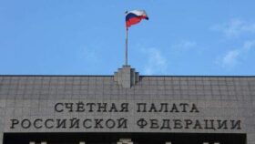 Счетная палата за 2024 год обеспечила возврат 95,9 миллиарда рублей в бюджеты всех уровней