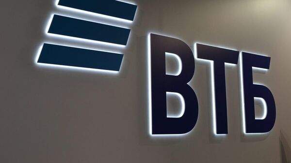 Read more about the article ВТБ устранил неполадки в работе сервисов