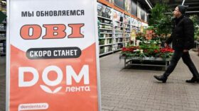 “Группа Лента” приобретет активы торговой сети “OBI Россия” в виде 25 магазинов