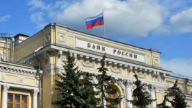 Международные резервы РФ с 26 декабря по 2 января сократились на 1,5%