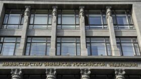 Минфин разместил на безлимитном аукционе ОФЗ серии 26225 на 13,6 миллиарда рублей