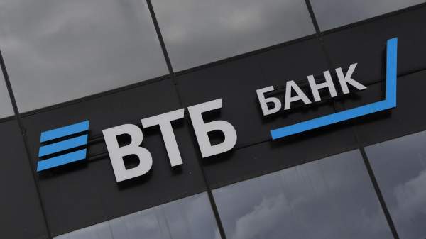Read more about the article ВТБ снизил ставки по кредитам наличными в среднем на два процента