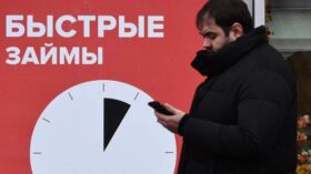 Для получения микрозаймов в России с 1 марта потребуется подтвердить личность по биометрии