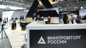 Минпромторг предложил совместно с Минсельхозом запустить биржевую торговлю шерстью