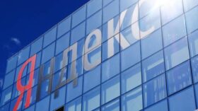 Валовый оборот e-commerce “Яндекса” в 2025 г по МСФО впервые превысил 1,2 триллиона рублей