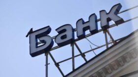 ЦБ: число жалоб на банки в России в 2025 году выросло на 14,7 процента
