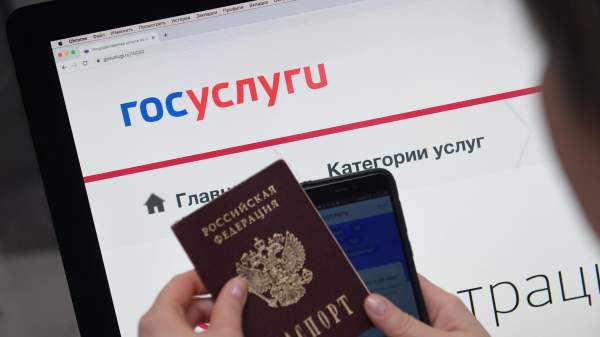 Read more about the article “Новые люди” предложили разрешить разблокировку банковских карт через госуслуги