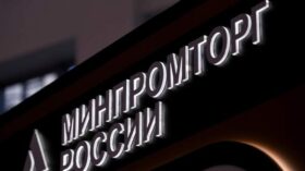 Минпромторг предложил ввести полный НДС на иностранные товары на маркетплейсах