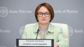 Набиуллина: объемы кредитного мошенничества в России упали на 40 процентов