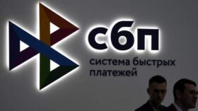 ЦБ: количество операций через СБП за 2025 год выросло в 1,4 раза, до 1,8 миллиарда