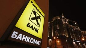Raiffeisen Bank International: стратегия в отношении России остается неизменной