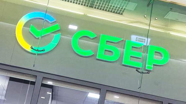 Read more about the article Сбербанк в 2025 г нарастил выпуск цифровых финансовых активов в 5,6 раза до 408 млрд руб