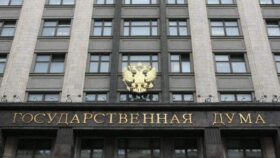 Госдума отклонила снятие главы ЦБ за значительное отклонение от целей ДКП