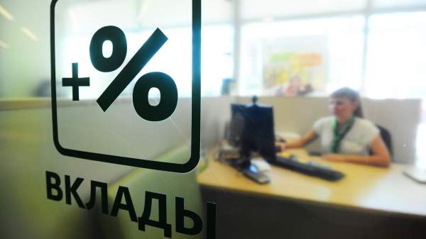Read more about the article Средняя максимальная ставка по вкладам топ-10 банков снизилась до 14,57 процента