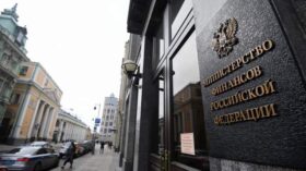 Минфин РФ: объем ФНБ за февраль снизился на 90,5 млрд руб, до 13,55 трлн руб