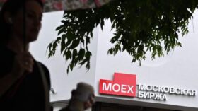 Мосбиржа: инвесторы в феврале вложили в облигации на фондовом рынке 190,7 млрд рублей