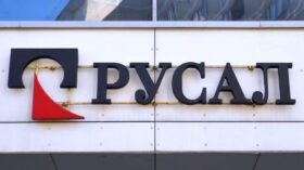 Чистый убыток “Русала” по РСБУ в 2025 году достиг 5,7 млрд руб после прибыли годом ранее