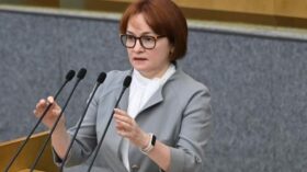 Набиуллина: жесткая ДКП развернула инфляцию вниз, до минимальных за пять лет значений