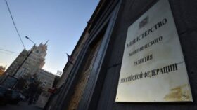МЭР РФ предлагает вернуть деньги за туры на Ближний Восток за счет ФПО