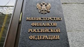 Минфин РФ против резкого повышения налогового вычета для компаний в 12%