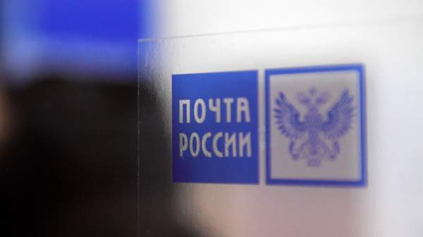 Read more about the article Набиуллина: банки могут оказывать услуги в сельской местности через “Почту России” и ПВЗ