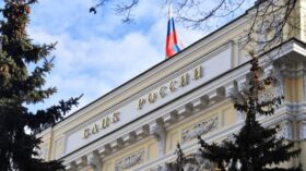 ЦБ: в ЦБ идет дискуссия о единых процентных ставках в зависимости от вида ссуды