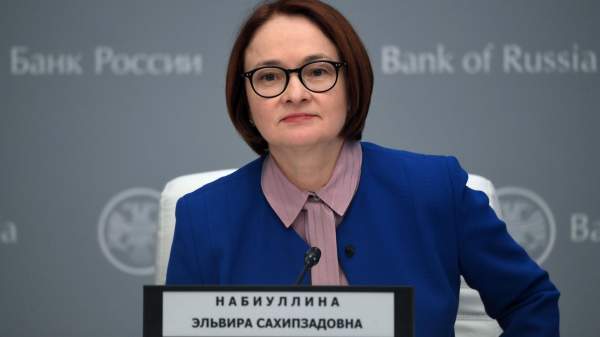Read more about the article Набиуллина: ЦБ продолжит плавно снижать ключевую ставку, чтобы вернуть инфляцию к 4%