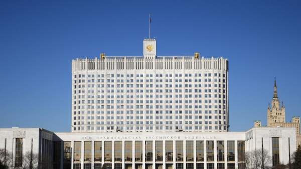 Read more about the article Правительство выделило 1 млрд рублей на поддержку льготников по газификации