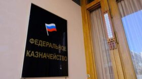 Артюхин: казначейство уже получило первые цифровые рубли