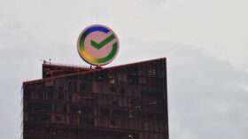 Сборы “СберСтрахования” по итогам 2025 года составили 94,7 млрд рублей