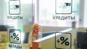 В России средняя максимальная ставка по вкладам топ-10 банков снизилась до 13,87% годовых
