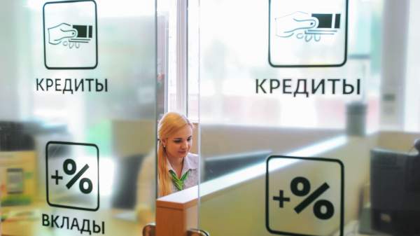 Read more about the article В России средняя максимальная ставка по вкладам топ-10 банков снизилась до 13,87% годовых