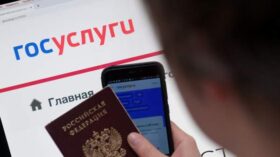 Минцифры: 73,5 миллиона россиян пользуются цифровым профилем на “Госуслугах”