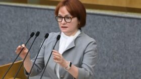 Набиуллина: нужно ввести ответственность за операции с криптовалютой вне “белой” сферы