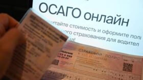 Набиуллина заявила о готовности ЦБ обсуждать повышение лимита выплат по ОСАГО