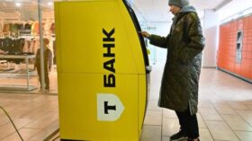 Т-Банк: число россиян, продавших валюту через банкоматы, выросло на 32%