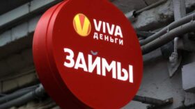 SuperJob: две трети экономически активных россиян поддерживают полный запрет МФО