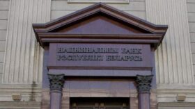 Нацбанк Белоруссии сообщил о появлении мошеннического клона своего сайта