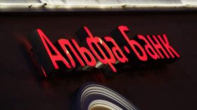 Карты белорусского Альфа-банка с 21 апреля не будут работать в ЕС и Норвегии