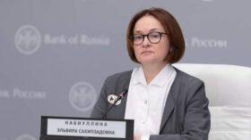 Глава ЦБ Набиуллина назвала технологические изменения основными трендами экономики России