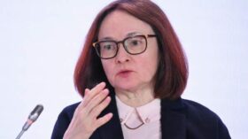 Набиуллина назвала фундаментальные причины недоверия к рынку капитала в РФ