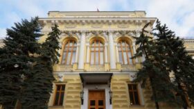 ЦБ сохранил прогноз роста ВВП России по итогам 2026 года на 0,5-1,5%