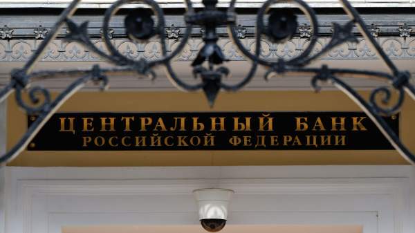 Read more about the article Набиуллина заявила, что Центробанк не видит риска резкого роста безработицы в России